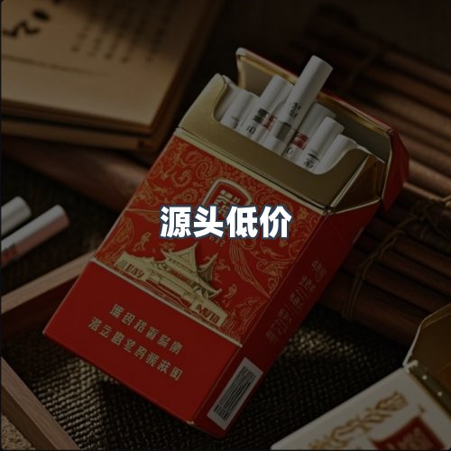 服务优势